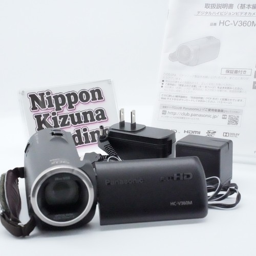 Panasonic v360m videocamera - panasonic,